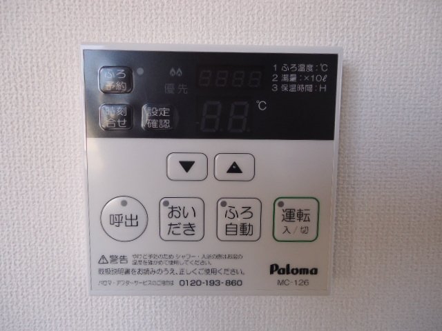 18/25 その他画像
