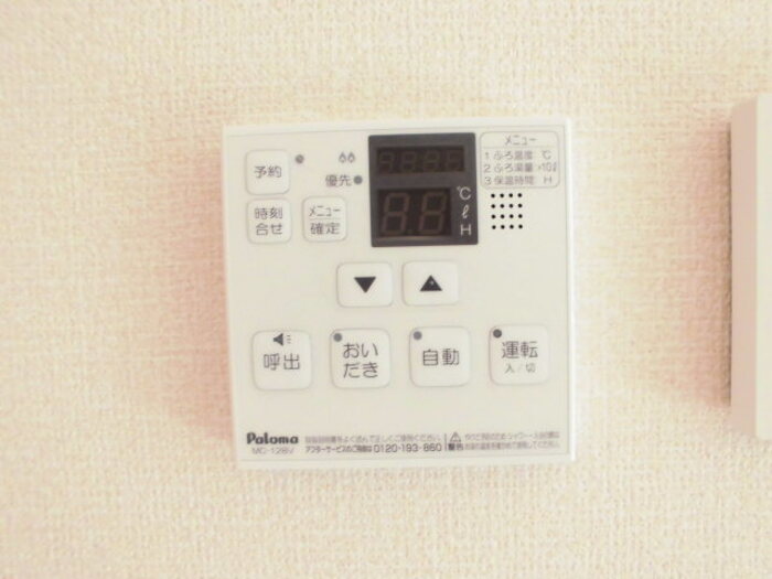 13/20 設備