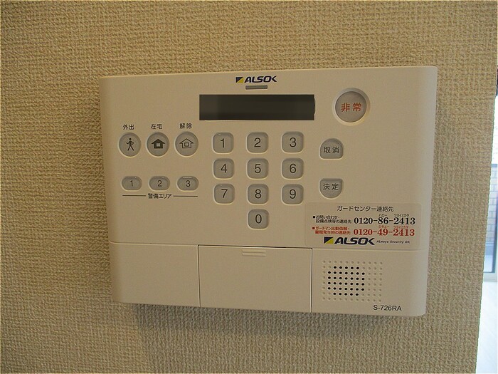 13/14 その他画像