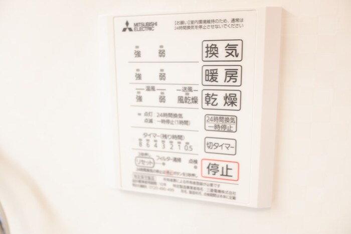 14/20 浴室