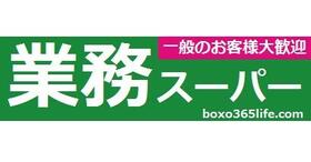 17/20 周辺