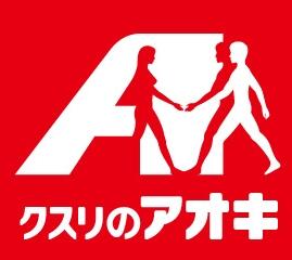 4/5 周辺