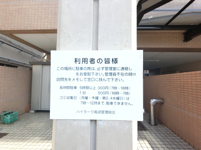 16/22 その他画像