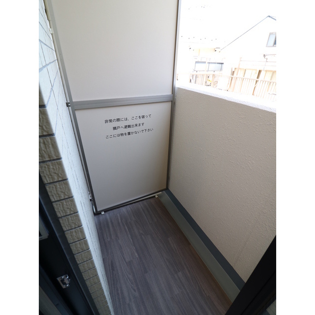 8/24 バルコニー