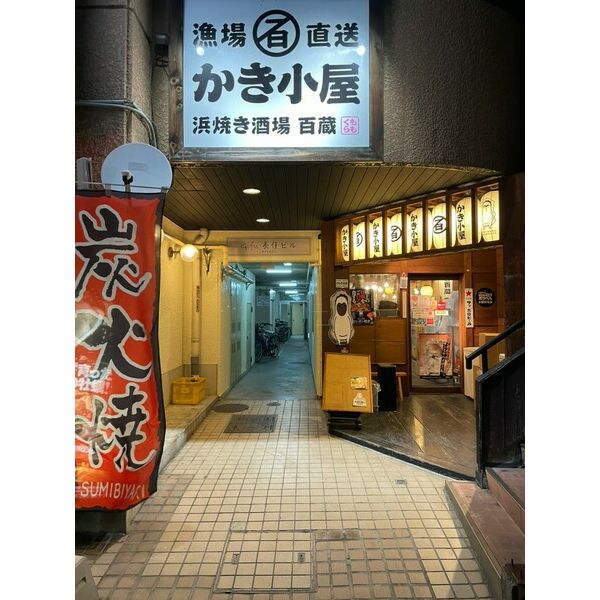 6/7 エントランス