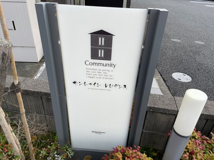 17/20 エントランス