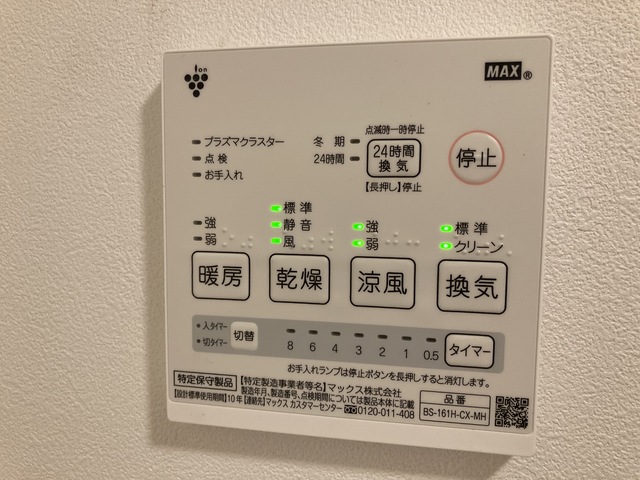 26/29 設備