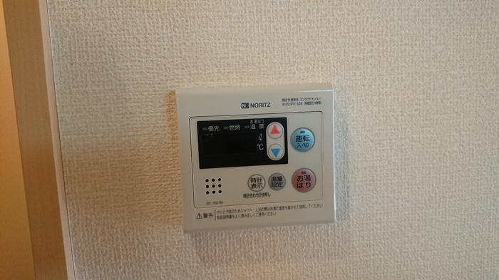 11/13 設備
