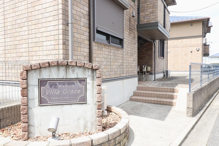 17/20 エントランス