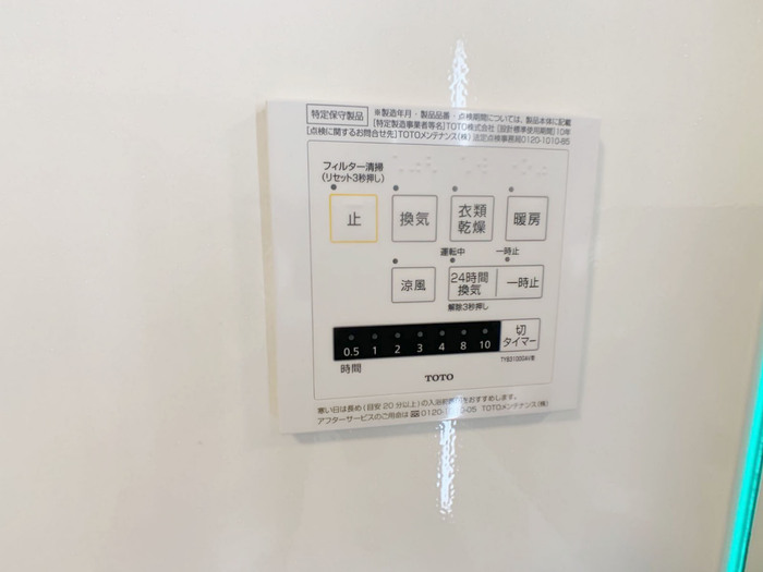 15/23 その他画像