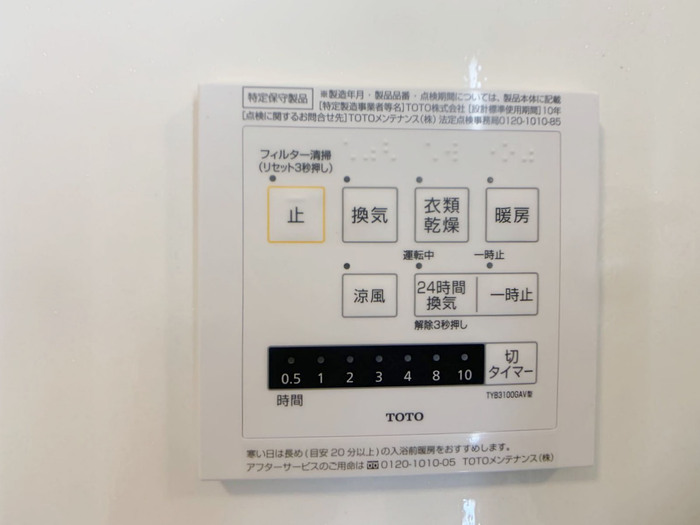 14/23 その他画像