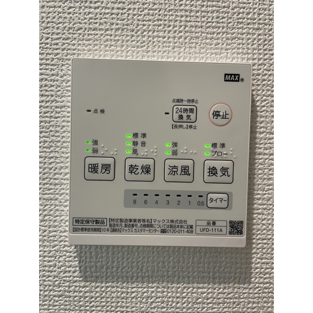 18/19 その他画像