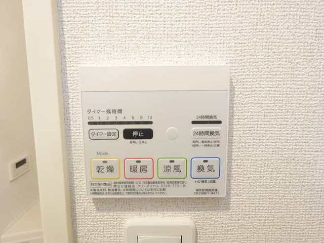 11/20 設備