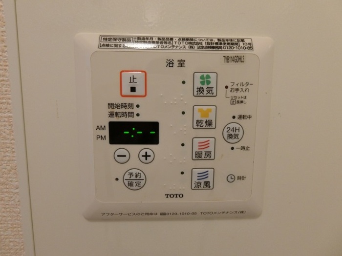 11/12 その他画像