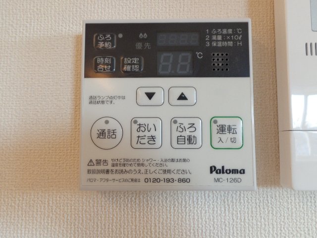 22/23 その他画像