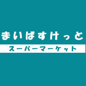 17/17 周辺