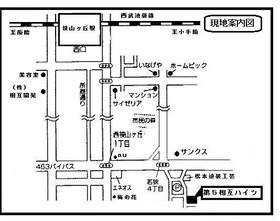 2/2 地図