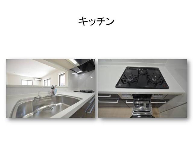 23/30 キッチン