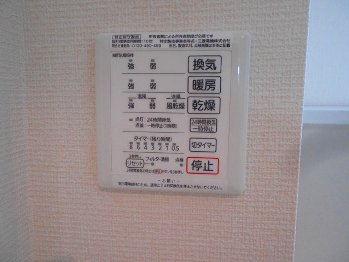 10/20 設備