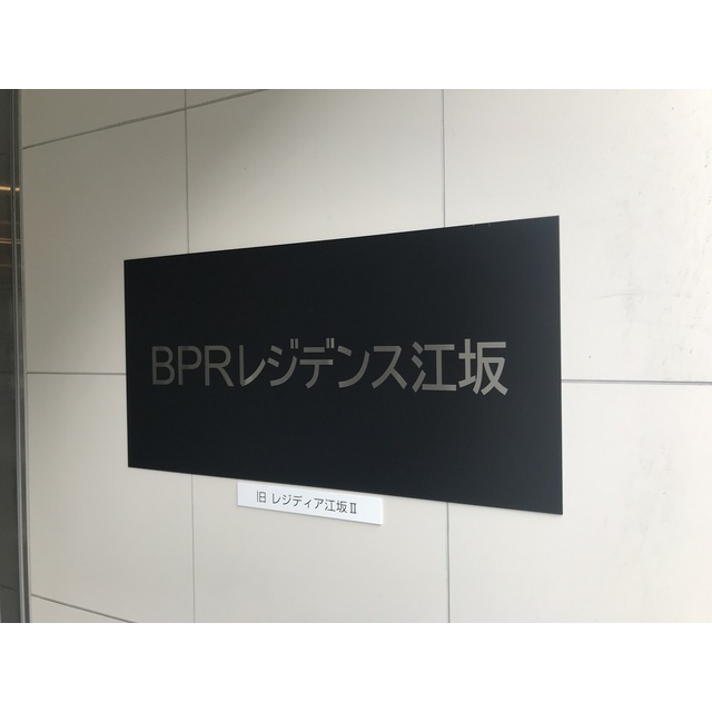 3/15 外観