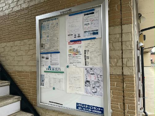 10/21 その他画像