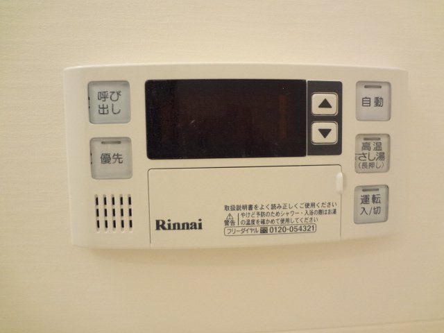 20/24 その他画像