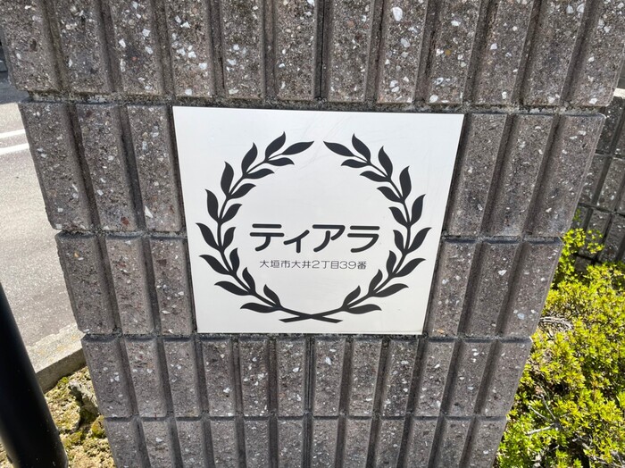 16/18 エントランス