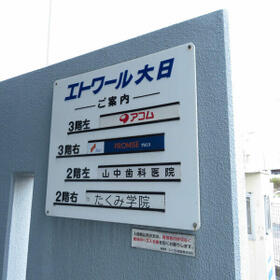 11/15 その他画像