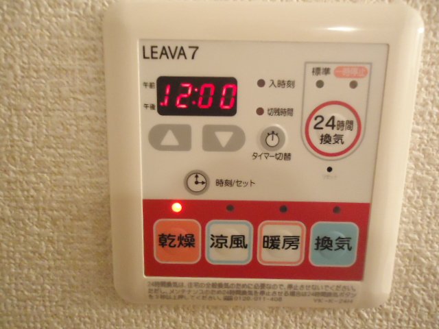 17/23 その他画像