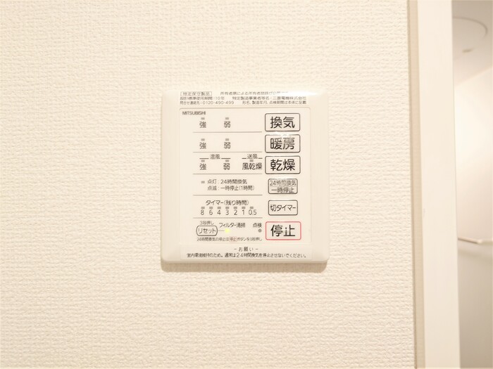 15/20 設備