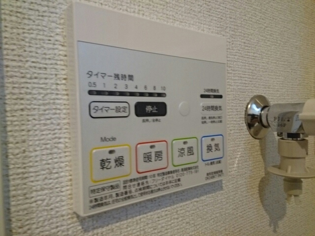 10/20 設備