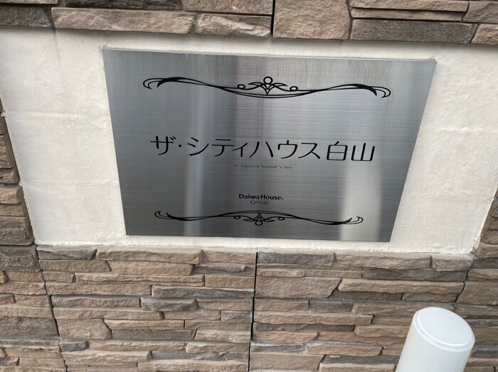 21/24 エントランス