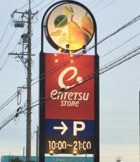 10/12 その他画像