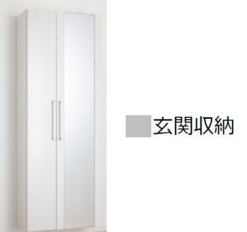 10/30 収納