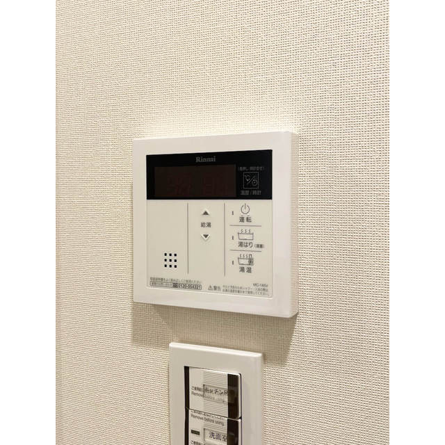11/21 設備