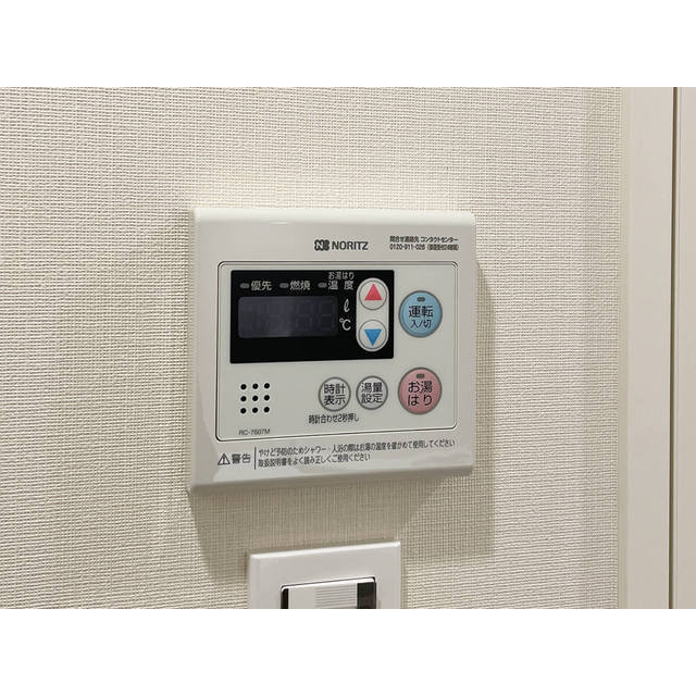 11/20 設備
