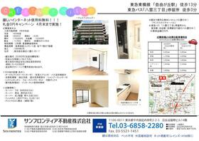 13/15 その他画像