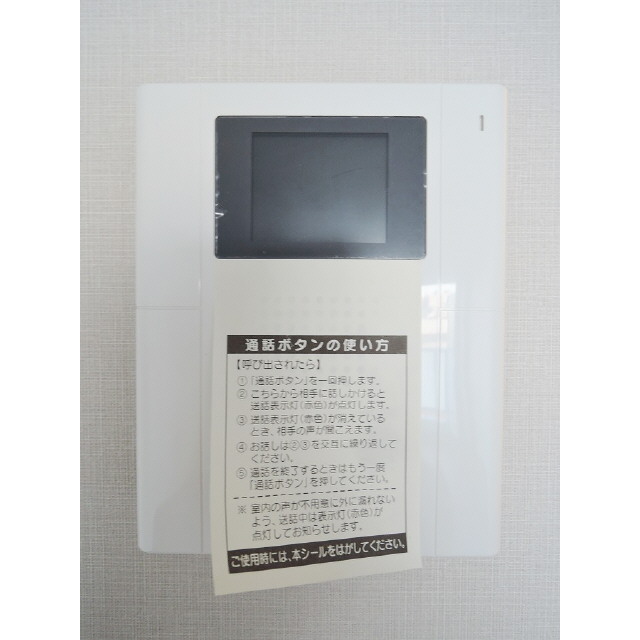 12/14 その他画像