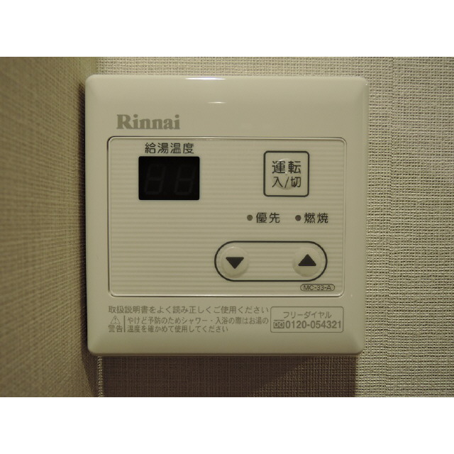 13/14 その他画像