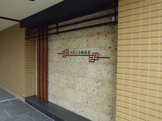 3/10 エントランス