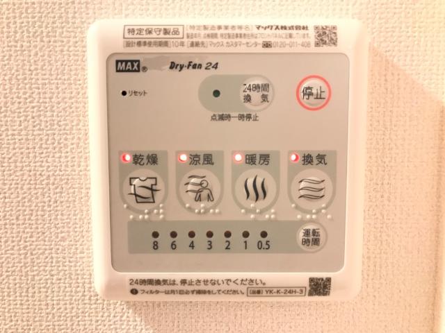 7/28 室内