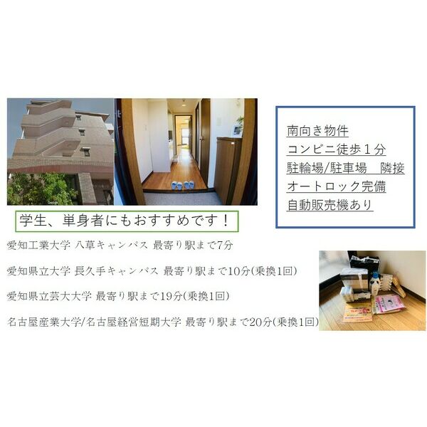 16/20 その他画像