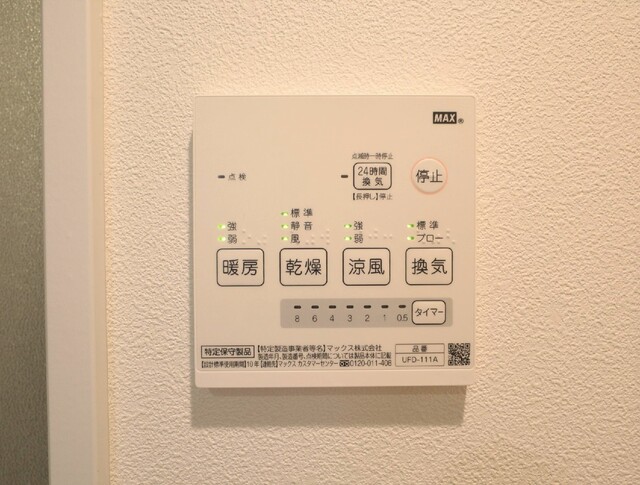 25/30 設備