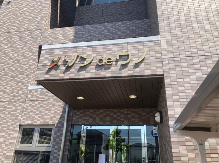 15/18 エントランス