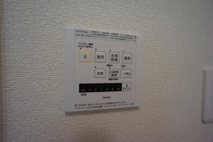 20/20 その他画像