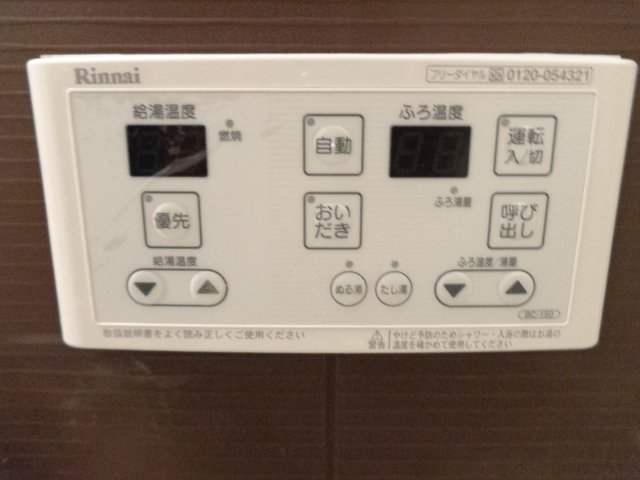 19/30 その他画像