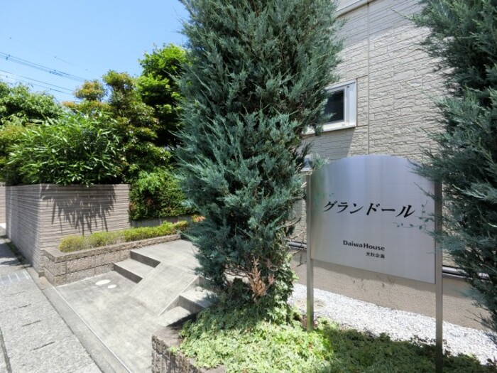 17/27 エントランス