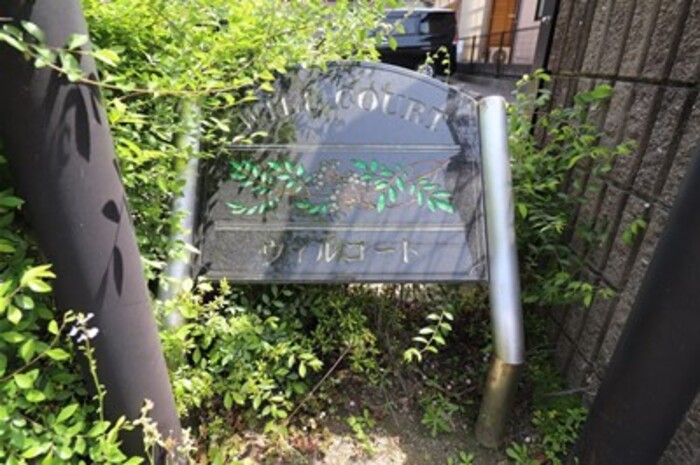 17/23 エントランス