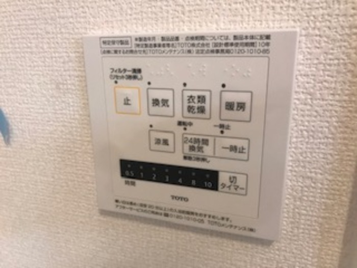 13/20 浴室