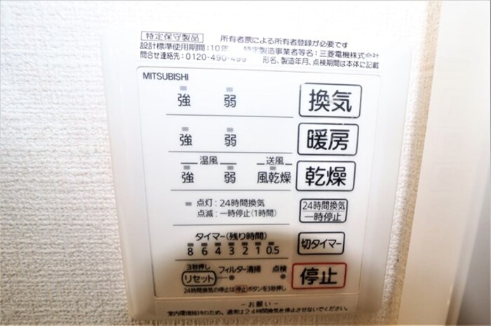 16/24 その他画像